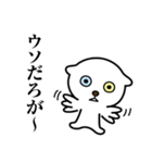 ニャンだニャン太郎（個別スタンプ：33）