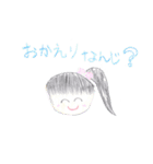 小学生の女の子（個別スタンプ：8）