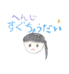 小学生の女の子（個別スタンプ：21）