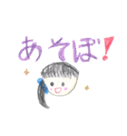 小学生の女の子（個別スタンプ：26）