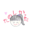 小学生の女の子（個別スタンプ：36）
