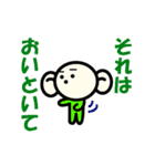 ぴろこの日常（個別スタンプ：3）