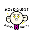 ぴろこの日常（個別スタンプ：12）
