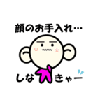 ぴろこの日常（個別スタンプ：23）