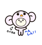 ぴろこの日常（個別スタンプ：29）
