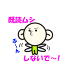 ぴろこの日常（個別スタンプ：38）
