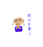 FATHER 'S  LOVE（個別スタンプ：1）