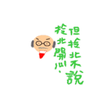 FATHER 'S  LOVE（個別スタンプ：2）