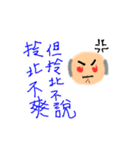 FATHER 'S  LOVE（個別スタンプ：4）