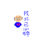 FATHER 'S  LOVE（個別スタンプ：5）