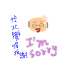 FATHER 'S  LOVE（個別スタンプ：6）