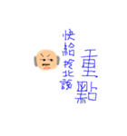FATHER 'S  LOVE（個別スタンプ：7）