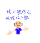 FATHER 'S  LOVE（個別スタンプ：9）