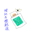 FATHER 'S  LOVE（個別スタンプ：10）