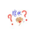 FATHER 'S  LOVE（個別スタンプ：11）