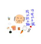 FATHER 'S  LOVE（個別スタンプ：12）