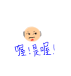 FATHER 'S  LOVE（個別スタンプ：13）