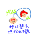 FATHER 'S  LOVE（個別スタンプ：17）