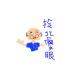 FATHER 'S  LOVE（個別スタンプ：18）