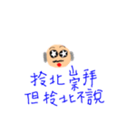 FATHER 'S  LOVE（個別スタンプ：20）