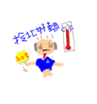 FATHER 'S  LOVE（個別スタンプ：21）