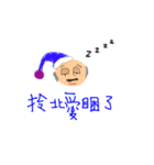 FATHER 'S  LOVE（個別スタンプ：22）