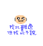 FATHER 'S  LOVE（個別スタンプ：23）