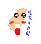 FATHER 'S  LOVE（個別スタンプ：24）