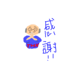 FATHER 'S  LOVE（個別スタンプ：25）