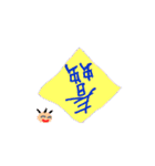 FATHER 'S  LOVE（個別スタンプ：26）