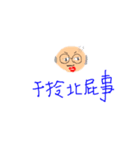FATHER 'S  LOVE（個別スタンプ：28）