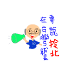 FATHER 'S  LOVE（個別スタンプ：29）