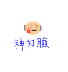 FATHER 'S  LOVE（個別スタンプ：30）