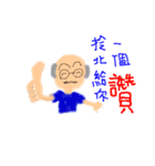 FATHER 'S  LOVE（個別スタンプ：31）