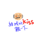 FATHER 'S  LOVE（個別スタンプ：33）