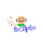 FATHER 'S  LOVE（個別スタンプ：34）