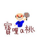 FATHER 'S  LOVE（個別スタンプ：37）