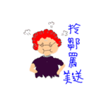 FATHER 'S  LOVE（個別スタンプ：38）