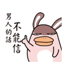 Mio's Life（個別スタンプ：7）