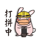 Mio's Life（個別スタンプ：8）