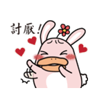Mio's Life（個別スタンプ：10）