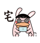 Mio's Life（個別スタンプ：19）