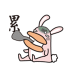 Mio's Life（個別スタンプ：22）