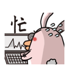 Mio's Life（個別スタンプ：23）