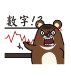 Mio's Life（個別スタンプ：25）