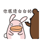 Mio's Life（個別スタンプ：27）