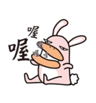 Mio's Life（個別スタンプ：30）