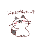 ふんわりにゃんこ。3（個別スタンプ：34）