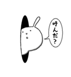 穴からウサギ（個別スタンプ：4）