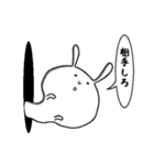 穴からウサギ（個別スタンプ：7）